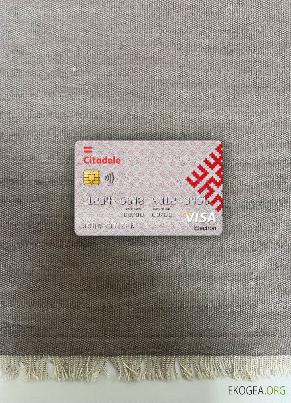 Lettonie Citadele bank visa carte électronique photolook ,